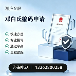 廊坊邓白氏编码申请服务