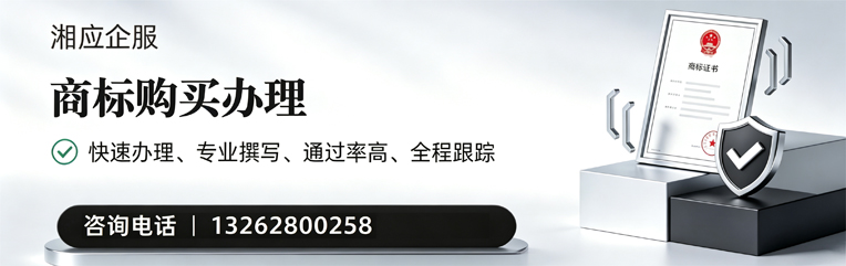 廊坊商标申请服务