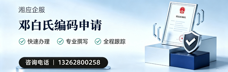廊坊邓白氏编码申请服务